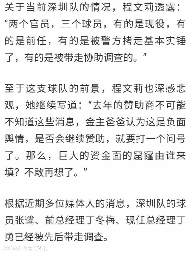 刘慈欣老师曾评价郭帆导演：;他对科幻有情怀，而且对科幻的理解，包括对科幻如何与电影结合的理解很深，特别是一个很宏大的科幻设计如何把它和中国的文化、中国的国情结合起来，他有很深刻的见解